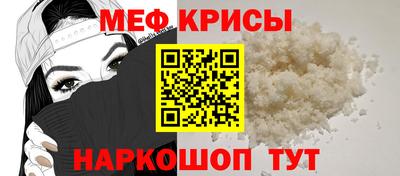альфа пвп Кандалакша
