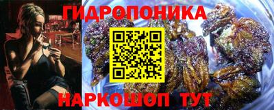 синтетический гашиш Канаш