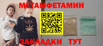 ешки Камышлов